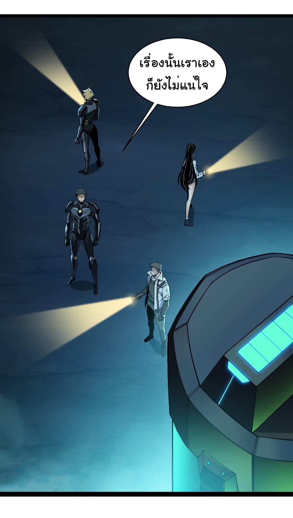 Manga-lc-com อ่านมังงะ อ่านการ์ตูน ออนไลน์ ฟรี Start evolution from koi to dragon ตอนที่ 1 2 3 4 5 6 7 8 9 10 11 12 13 14 ฟรี ไม่มีโฆษณา Manga-lc - อ่าน มังงะ อ่าน การ์ตูน ออนไลน์ อ่านมังงะ ฟรี