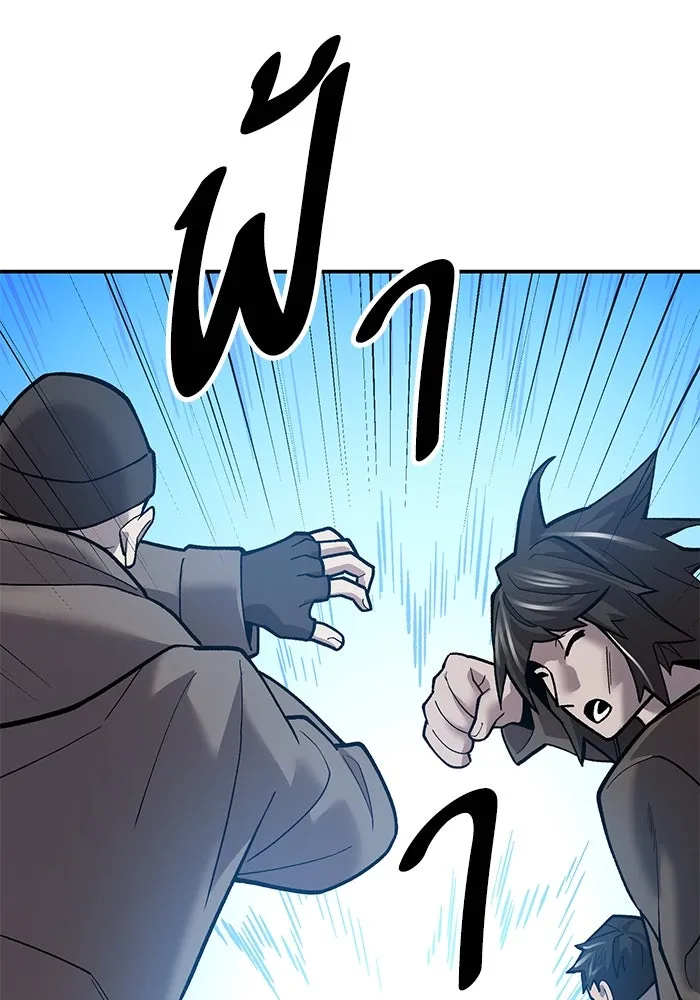 ยอดคนเลเวลทะลุ ตอนที่ 32 บุกทางเหนือ (4) รูปที่ 146