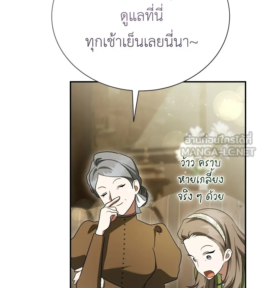 สัญญารักฉบับสุดท้าย ตอนที่ 41 รูปที่ 60