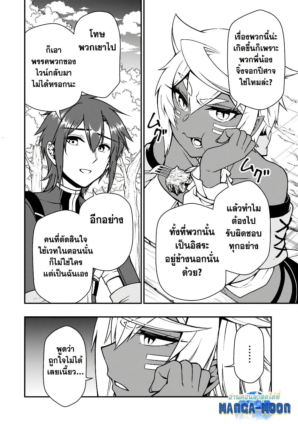 Manga-lc-com อ่านมังงะ อ่านการ์ตูน ออนไลน์ ฟรี Chillin Different World Life of the Ex-Brave Canditate was Cheat from Lv2 ตอนที่ 1 2 3 4 5 6 7 8 9 10 11 12 13 14 ฟรี ไม่มีโฆษณา Manga-lc - อ่าน มังงะ อ่าน การ์ตูน ออนไลน์ อ่านมังงะ ฟรี