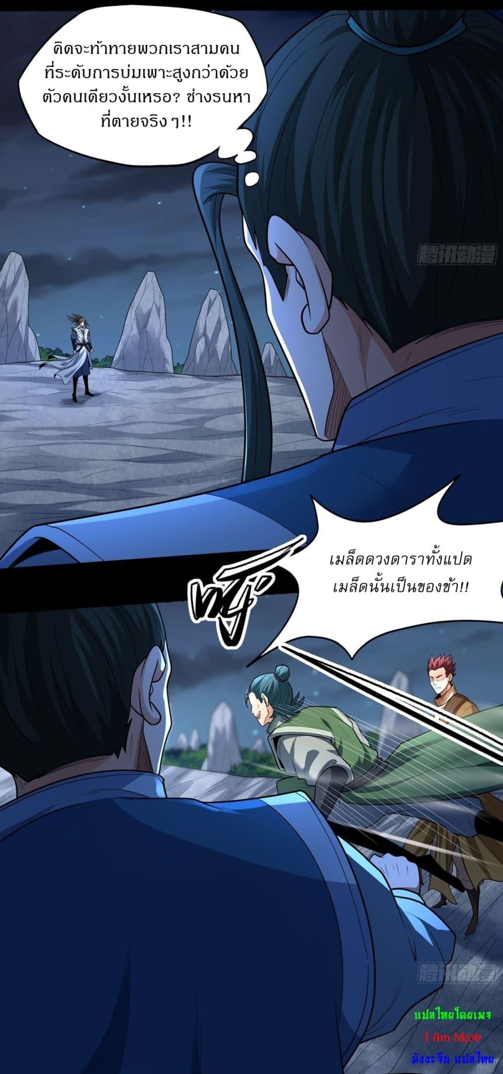 Manga-lc-com อ่านมังงะ อ่านการ์ตูน ออนไลน์ ฟรี God of Martial Arts ตอนที่ 1 2 3 4 5 6 7 8 9 10 11 12 13 14 ฟรี ไม่มีโฆษณา Manga-lc - อ่าน มังงะ อ่าน การ์ตูน ออนไลน์ อ่านมังงะ ฟรี