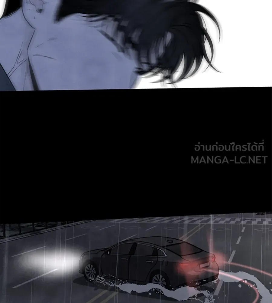เหตุผลของคนไม่อยากอยู่ ตอนที่ 97 รูปที่ 30