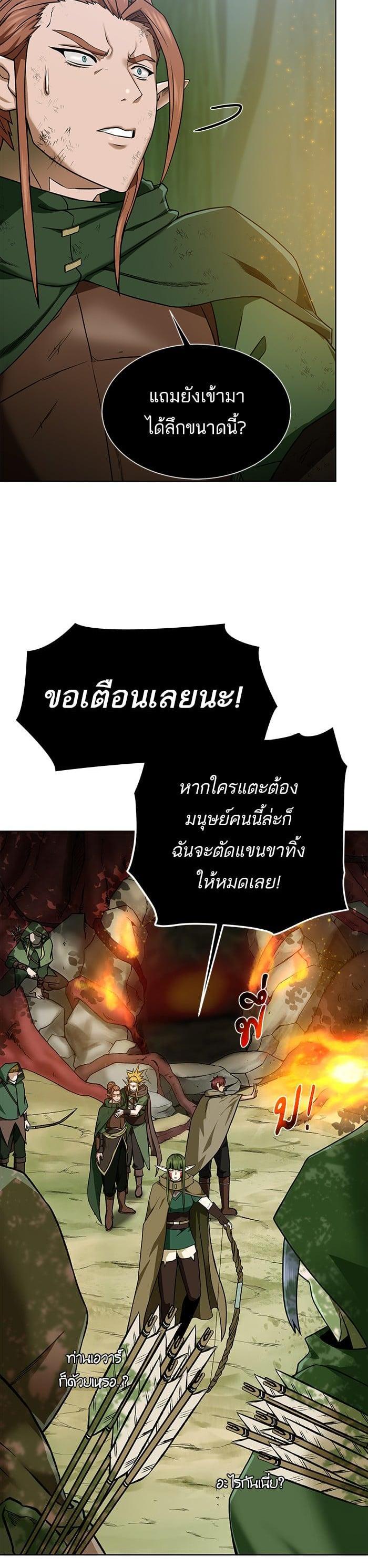 Manga-lc-com อ่านมังงะ อ่านการ์ตูน ออนไลน์ ฟรี Dungeons and Artifacts ตอนที่ 1 2 3 4 5 6 7 8 9 10 11 12 13 14 ฟรี ไม่มีโฆษณา Manga-lc - อ่าน มังงะ อ่าน การ์ตูน ออนไลน์ อ่านมังงะ ฟรี