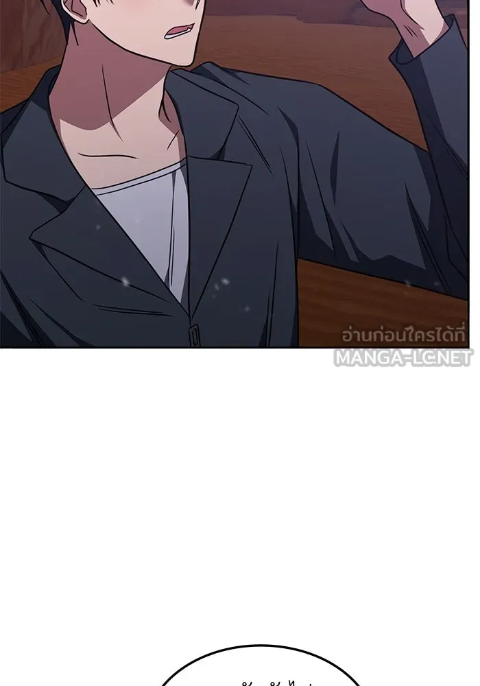 ฮีลเลอร์ตัวพ่อขอฟาดเรียบ ตอนที่ 32 รูปที่ 69