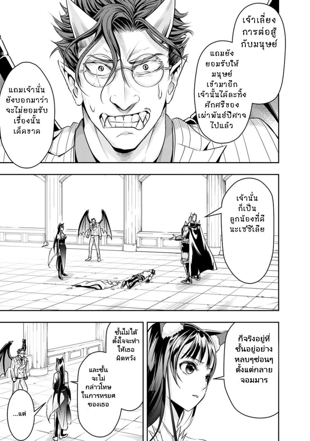 Manga-lc-com อ่านมังงะ อ่านการ์ตูน ออนไลน์ ฟรี Shitsugyou Kenja no Nariagari ตอนที่ 1 2 3 4 5 6 7 8 9 10 11 12 13 14 ฟรี ไม่มีโฆษณา Manga-lc - อ่าน มังงะ อ่าน การ์ตูน ออนไลน์ อ่านมังงะ ฟรี