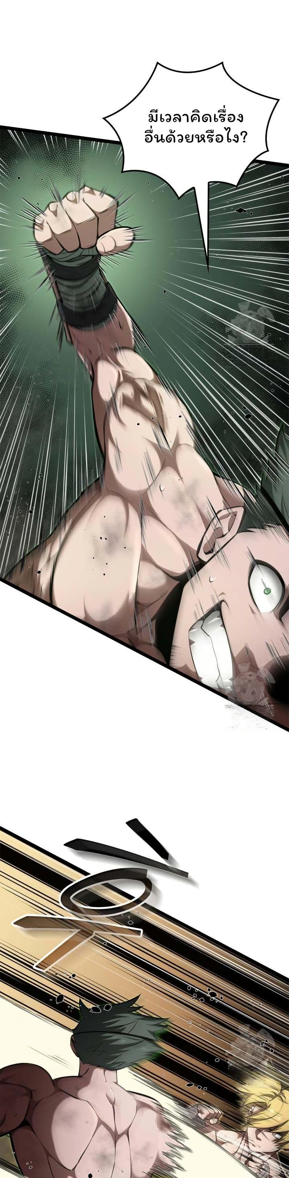 Manga-lc-com อ่านมังงะ อ่านการ์ตูน ออนไลน์ ฟรี Boxer Kali ตอนที่ 1 2 3 4 5 6 7 8 9 10 11 12 13 14 ฟรี ไม่มีโฆษณา Manga-lc - อ่าน มังงะ อ่าน การ์ตูน ออนไลน์ อ่านมังงะ ฟรี