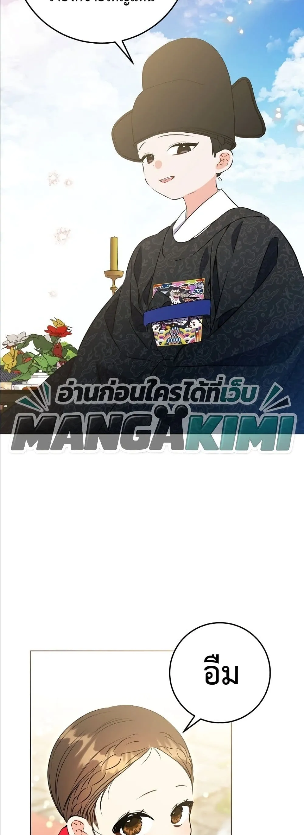 Manga-lc-com อ่านมังงะ อ่านการ์ตูน ออนไลน์ ฟรี The Princess’s Guide to a Perfect Life ตอนที่ 1 2 3 4 5 6 7 8 9 10 11 12 13 14 ฟรี ไม่มีโฆษณา Manga-lc - อ่าน มังงะ อ่าน การ์ตูน ออนไลน์ อ่านมังงะ ฟรี