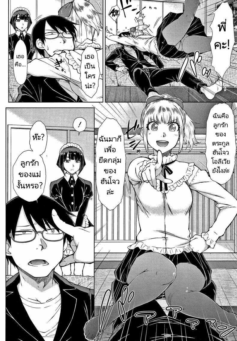 Doujin-Lc- อ่าน โดจิน มังฮวา เกาหลี ญี่ปุ่น จีน แปลไทย ทายาทเก็บตัวกับฮาเร็มของเขา [Igarashi Shouno] Saikyou Hikikomori Onzoushi no Torokeru Konkatsu Harem ตอนที่ 1 2 3 4 5 6 7 8 9 10 11 12 13 14 ฟรี ไม่มีโฆษณา อ่าน โดจิน Manhwa เกาหลี ญี่ปุ่น จีน เรามีครบ คัดมาให้เน้นๆ โดจิน 18+ รับประกันความฟินโดย  Doujin Lc