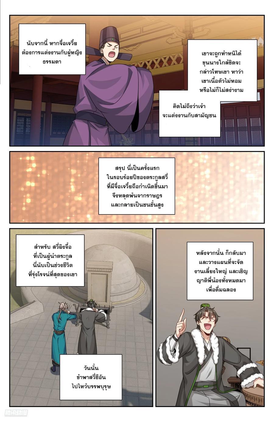 Manga-lc-com อ่านมังงะ อ่านการ์ตูน ออนไลน์ ฟรี Nightwatcher ตอนที่ 1 2 3 4 5 6 7 8 9 10 11 12 13 14 ฟรี ไม่มีโฆษณา Manga-lc - อ่าน มังงะ อ่าน การ์ตูน ออนไลน์ อ่านมังงะ ฟรี