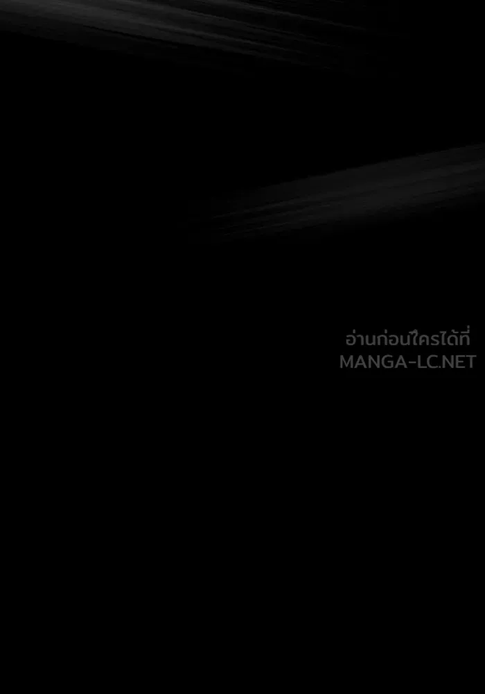 จอมเวทเกิดใหม่ในรอบ 66666 ปี ตอนที่ 140 รูปที่ 183