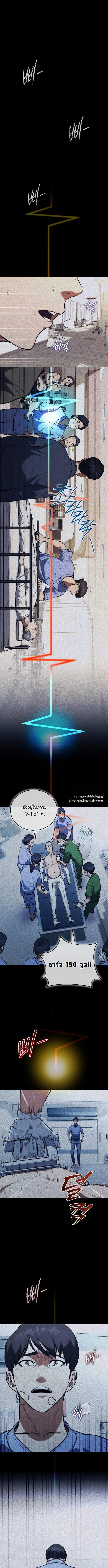 Manga-lc-com อ่านมังงะ อ่านการ์ตูน ออนไลน์ ฟรี Hua Tuo Becomes a Surgeon ตอนที่ 1 2 3 4 5 6 7 8 9 10 11 12 13 14 ฟรี ไม่มีโฆษณา Manga-lc - อ่าน มังงะ อ่าน การ์ตูน ออนไลน์ อ่านมังงะ ฟรี