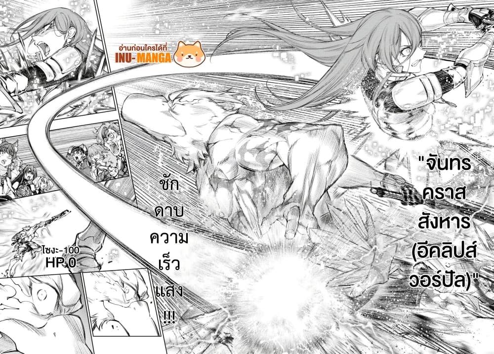Manga-lc-com อ่านมังงะ อ่านการ์ตูน ออนไลน์ ฟรี Shangri-La Frontier ตอนที่ 1 2 3 4 5 6 7 8 9 10 11 12 13 14 ฟรี ไม่มีโฆษณา Manga-lc - อ่าน มังงะ อ่าน การ์ตูน ออนไลน์ อ่านมังงะ ฟรี