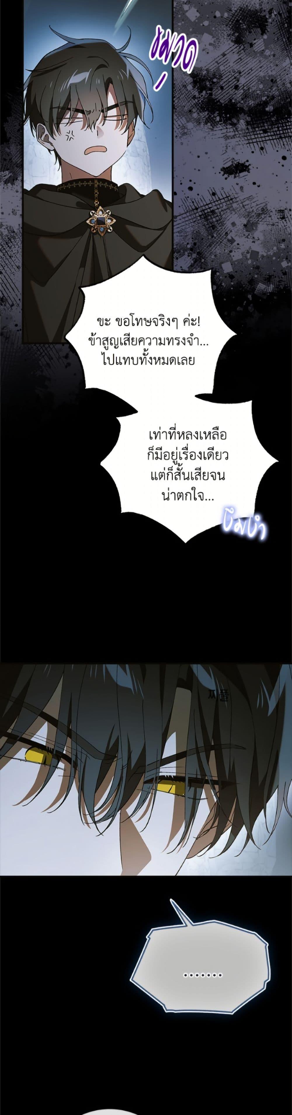 Manga-lc-com อ่านมังงะ อ่านการ์ตูน ออนไลน์ ฟรี A Way to Protect the Lovable You ตอนที่ 1 2 3 4 5 6 7 8 9 10 11 12 13 14 ฟรี ไม่มีโฆษณา Manga-lc - อ่าน มังงะ อ่าน การ์ตูน ออนไลน์ อ่านมังงะ ฟรี