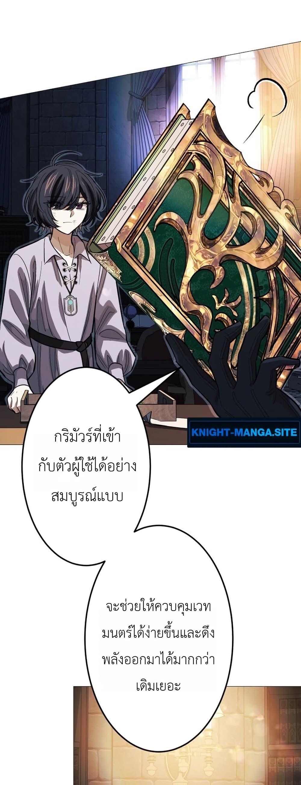 Manga-lc-com อ่านมังงะ อ่านการ์ตูน ออนไลน์ ฟรี The Divine-Eyed Grimoire Mage Jewel Saga ตอนที่ 1 2 3 4 5 6 7 8 9 10 11 12 13 14 ฟรี ไม่มีโฆษณา Manga-lc - อ่าน มังงะ อ่าน การ์ตูน ออนไลน์ อ่านมังงะ ฟรี