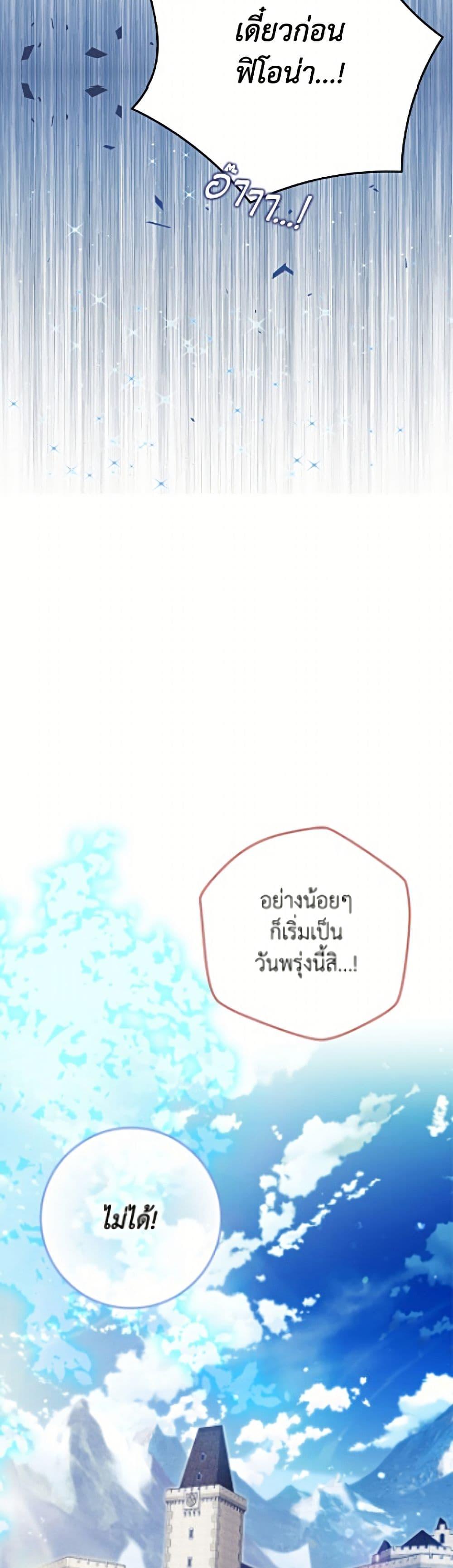 Manga-lc-com อ่านมังงะ อ่านการ์ตูน ออนไลน์ ฟรี I Became the Wife of the Male Lead ตอนที่ 1 2 3 4 5 6 7 8 9 10 11 12 13 14 ฟรี ไม่มีโฆษณา Manga-lc - อ่าน มังงะ อ่าน การ์ตูน ออนไลน์ อ่านมังงะ ฟรี