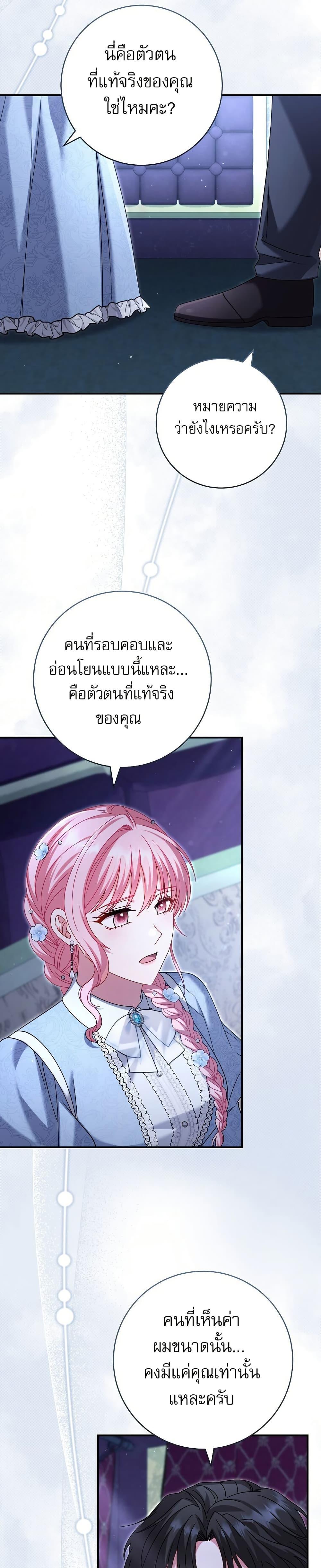 Manga-lc-com อ่านมังงะ อ่านการ์ตูน ออนไลน์ ฟรี Rather Than The Son, I’ll Take The Father ตอนที่ 1 2 3 4 5 6 7 8 9 10 11 12 13 14 ฟรี ไม่มีโฆษณา Manga-lc - อ่าน มังงะ อ่าน การ์ตูน ออนไลน์ อ่านมังงะ ฟรี