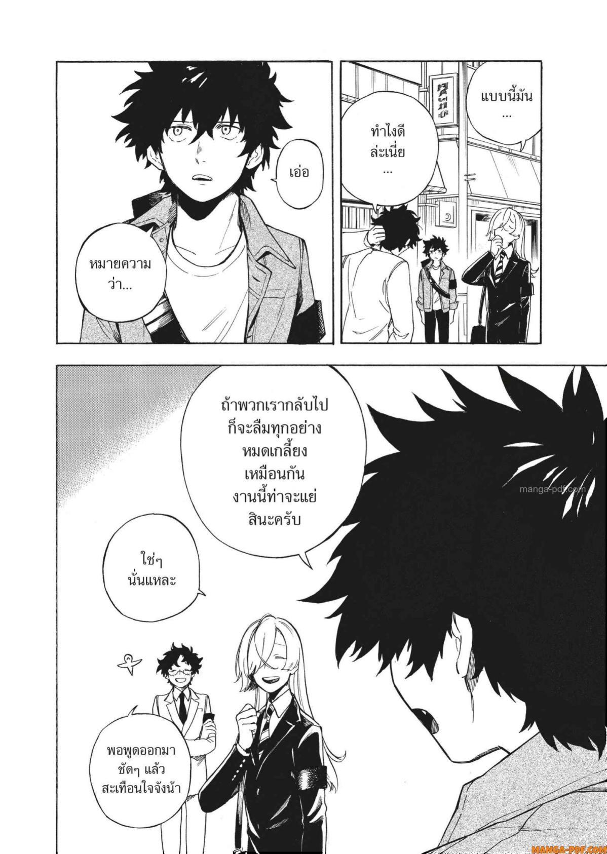 Manga-lc-com อ่านมังงะ อ่านการ์ตูน ออนไลน์ ฟรี Inugami wa Inoranai ตอนที่ 1 2 3 4 5 6 7 8 9 10 11 12 13 14 ฟรี ไม่มีโฆษณา Manga-lc - อ่าน มังงะ อ่าน การ์ตูน ออนไลน์ อ่านมังงะ ฟรี