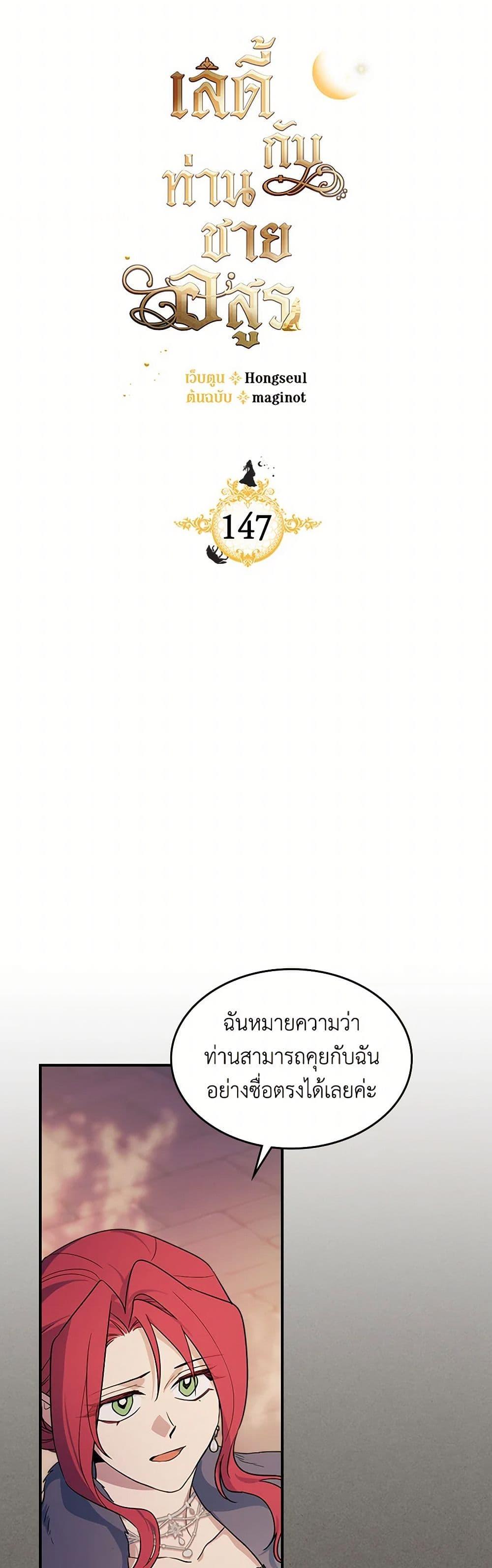 Manga-lc-com อ่านมังงะ อ่านการ์ตูน ออนไลน์ ฟรี The Lady and the Beast ตอนที่ 1 2 3 4 5 6 7 8 9 10 11 12 13 14 ฟรี ไม่มีโฆษณา Manga-lc - อ่าน มังงะ อ่าน การ์ตูน ออนไลน์ อ่านมังงะ ฟรี