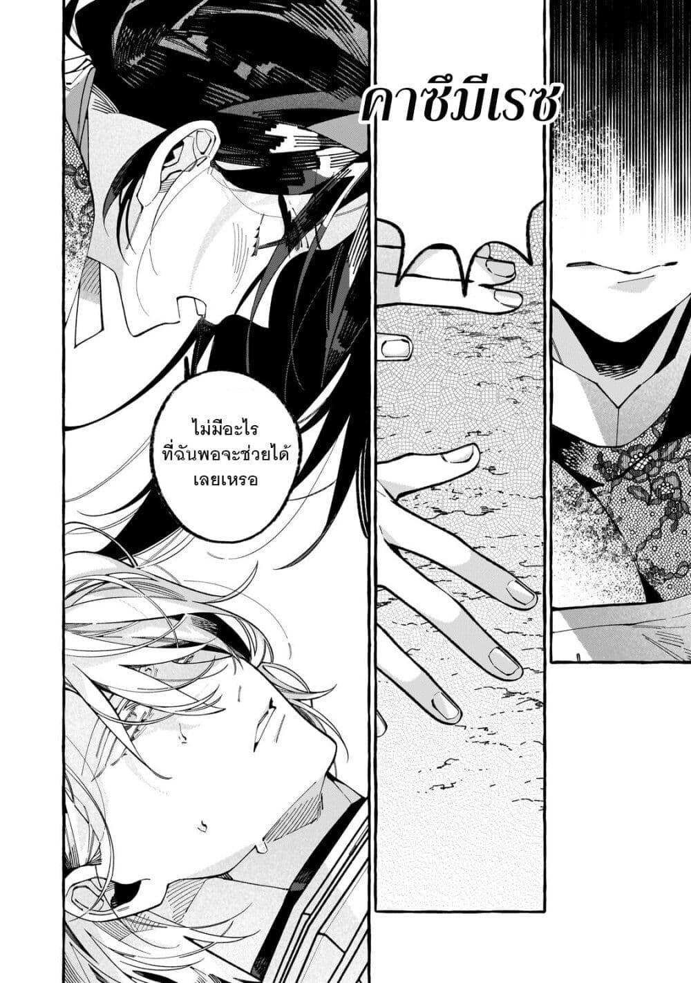 Manga-lc-com อ่านมังงะ อ่านการ์ตูน ออนไลน์ ฟรี Dropout kara no Saishuushoku Saki wa, Isekai no Saikyou Kishidan deshita ตอนที่ 1 2 3 4 5 6 7 8 9 10 11 12 13 14 ฟรี ไม่มีโฆษณา Manga-lc - อ่าน มังงะ อ่าน การ์ตูน ออนไลน์ อ่านมังงะ ฟรี