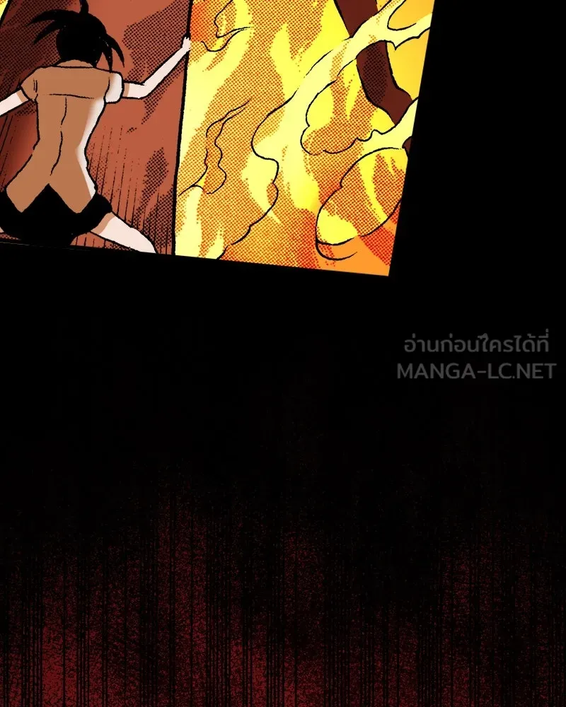 การิน BlaCX ปริศนาอาถรรพ์สีดำ ตอนที่ 31 ปราสาทผีสิงของการิน (3) รูปที่ 96