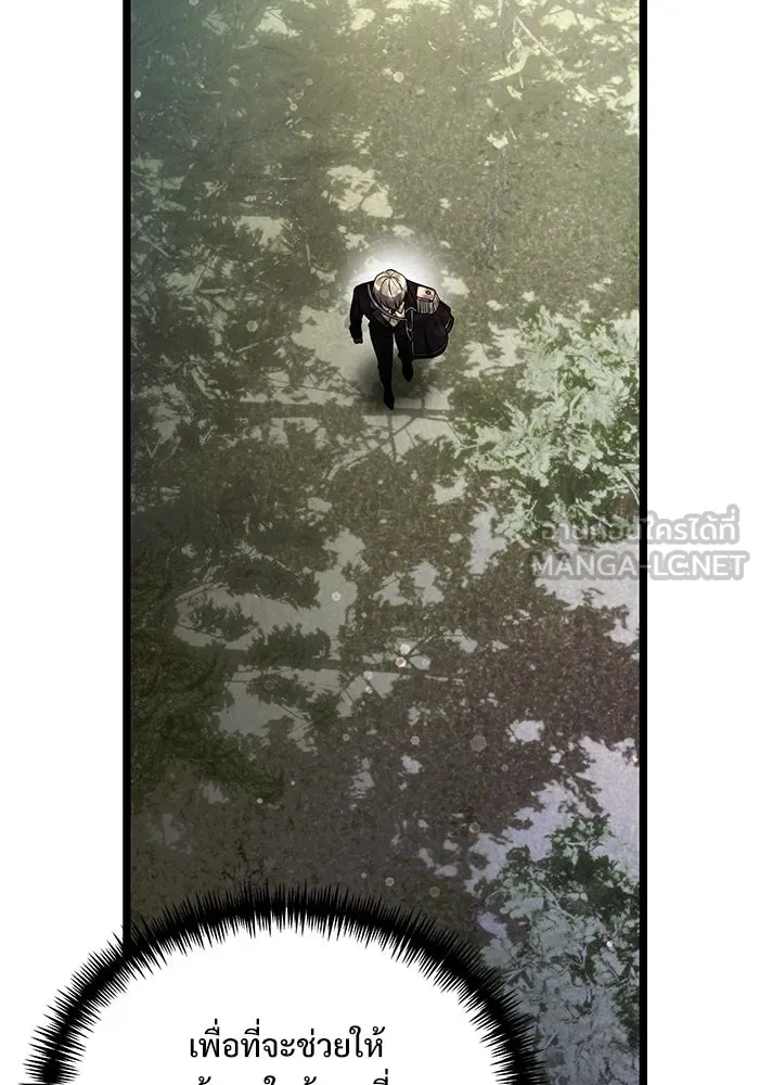 อัศวินดำล่าท้าเวลา ตอนที่ 38 รูปที่ 96