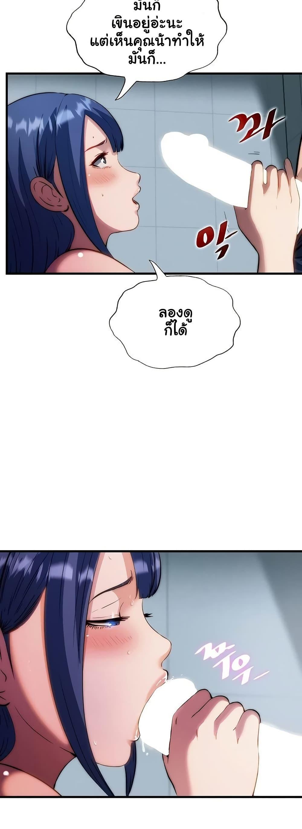 Doujin-Lc- อ่าน โดจิน มังฮวา เกาหลี ญี่ปุ่น จีน แปลไทย A Situation Full ตอนที่ 1 2 3 4 5 6 7 8 9 10 11 12 13 14 ฟรี ไม่มีโฆษณา อ่าน โดจิน Manhwa เกาหลี ญี่ปุ่น จีน เรามีครบ คัดมาให้เน้นๆ โดจิน 18+ รับประกันความฟินโดย  Doujin Lc