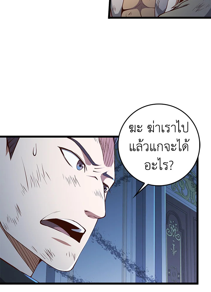 Manga-lc-com อ่านมังงะ อ่านการ์ตูน ออนไลน์ ฟรี The Lord of Coins ตอนที่ 1 2 3 4 5 6 7 8 9 10 11 12 13 14 ฟรี ไม่มีโฆษณา Manga-lc - อ่าน มังงะ อ่าน การ์ตูน ออนไลน์ อ่านมังงะ ฟรี