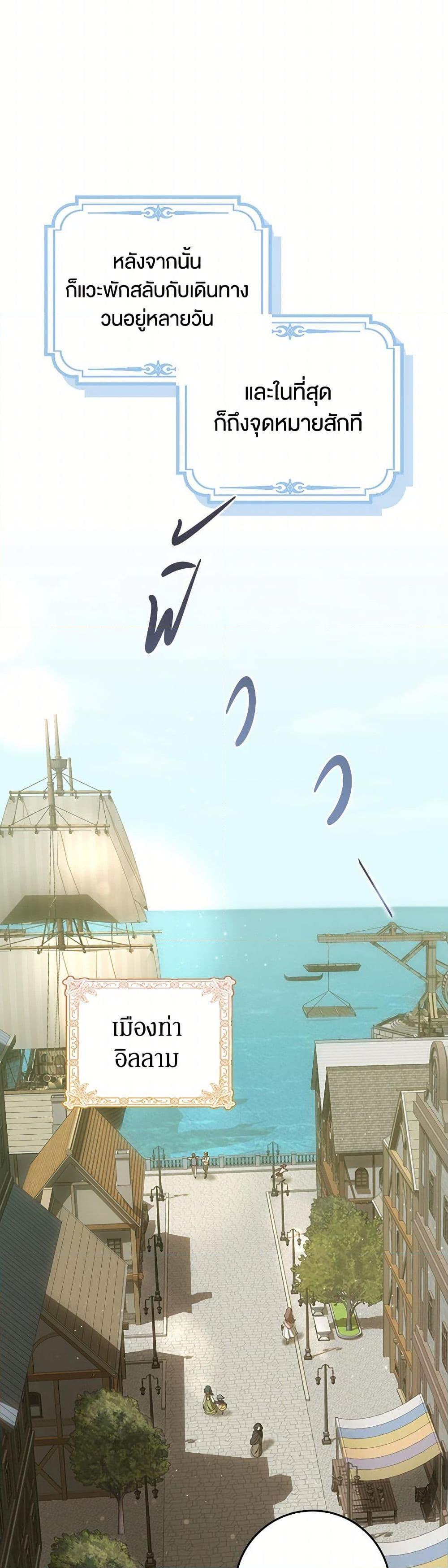 Manga-lc-com อ่านมังงะ อ่านการ์ตูน ออนไลน์ ฟรี The Countdown of My Death Is Spamming My Status Window ตอนที่ 1 2 3 4 5 6 7 8 9 10 11 12 13 14 ฟรี ไม่มีโฆษณา Manga-lc - อ่าน มังงะ อ่าน การ์ตูน ออนไลน์ อ่านมังงะ ฟรี