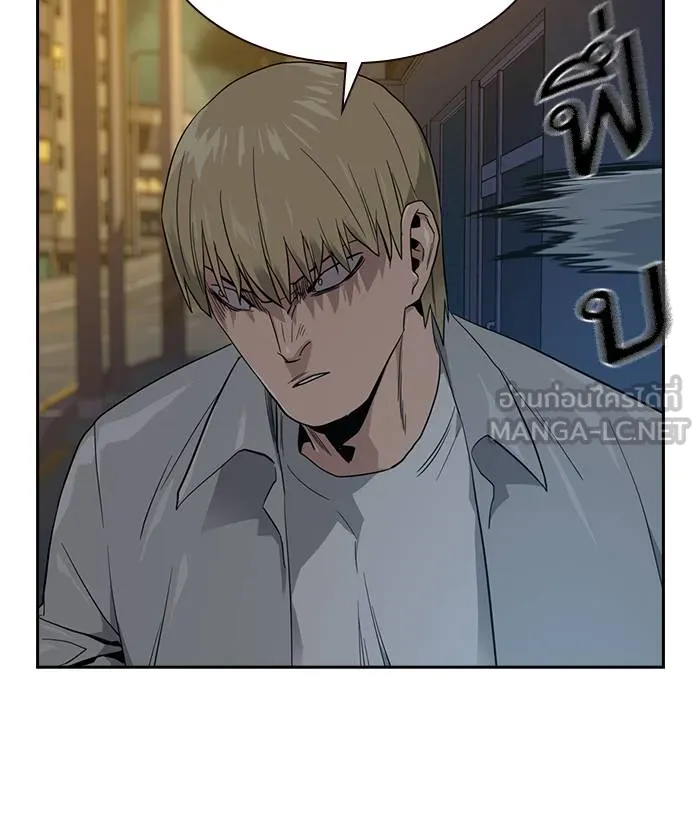 To not die ตอนที่ 20 รูปที่ 75