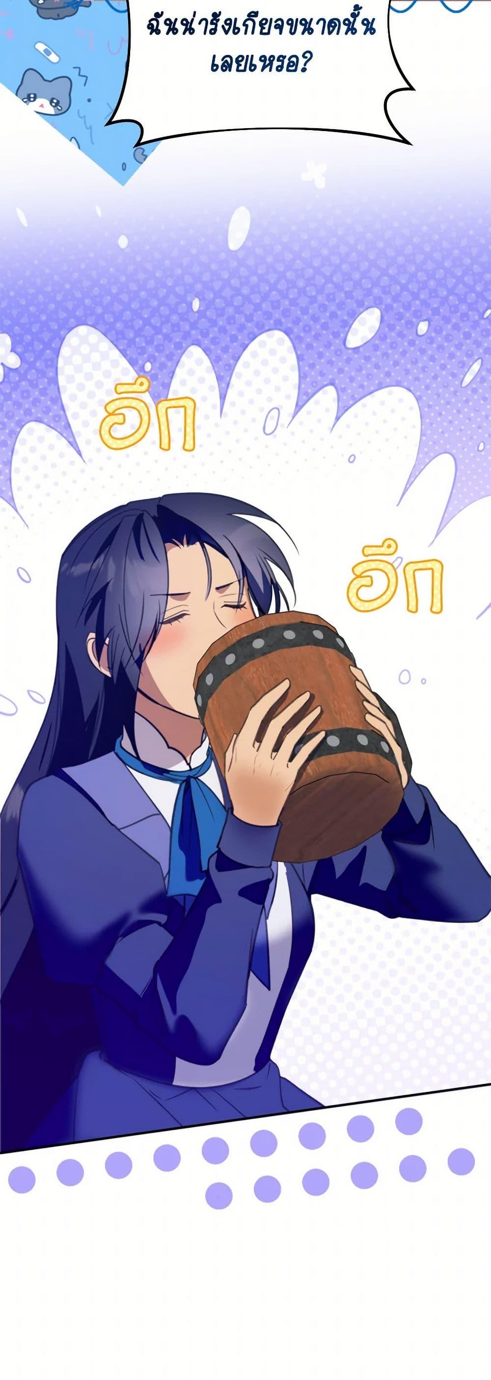 Manga-lc-com อ่านมังงะ อ่านการ์ตูน ออนไลน์ ฟรี Carefully Choosing a Husband ตอนที่ 1 2 3 4 5 6 7 8 9 10 11 12 13 14 ฟรี ไม่มีโฆษณา Manga-lc - อ่าน มังงะ อ่าน การ์ตูน ออนไลน์ อ่านมังงะ ฟรี