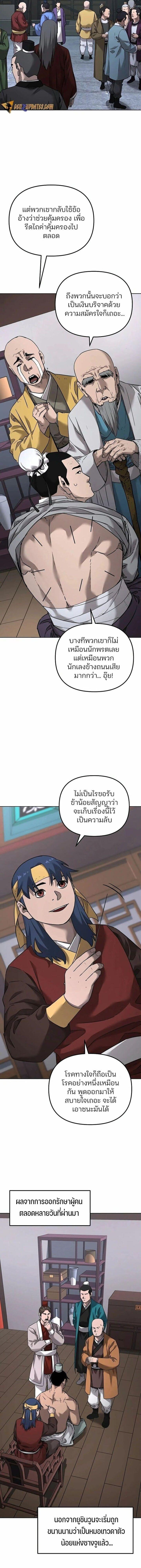 Manga-lc-com อ่านมังงะ อ่านการ์ตูน ออนไลน์ ฟรี The Reborn Ranker Chronicles ตอนที่ 1 2 3 4 5 6 7 8 9 10 11 12 13 14 ฟรี ไม่มีโฆษณา Manga-lc - อ่าน มังงะ อ่าน การ์ตูน ออนไลน์ อ่านมังงะ ฟรี