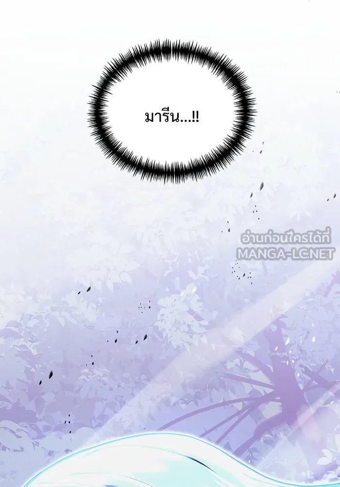 อัศวินดำล่าท้าเวลา ตอนที่ 84 รูปที่ 153