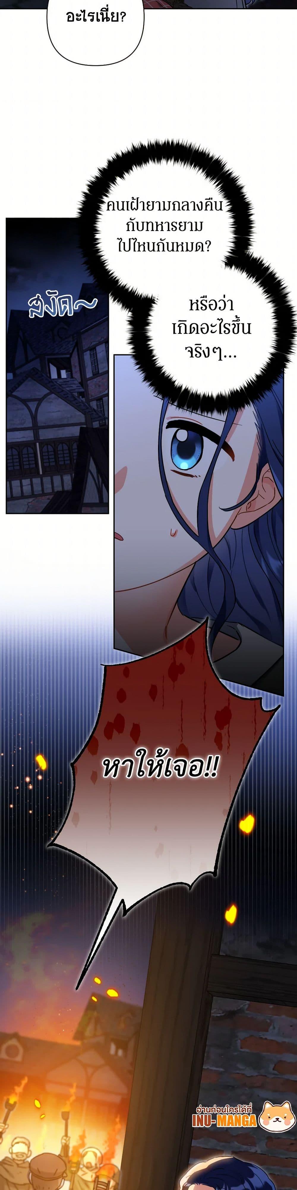 Manga-lc-com อ่านมังงะ อ่านการ์ตูน ออนไลน์ ฟรี Prince, Why Are You Nice to Me ตอนที่ 1 2 3 4 5 6 7 8 9 10 11 12 13 14 ฟรี ไม่มีโฆษณา Manga-lc - อ่าน มังงะ อ่าน การ์ตูน ออนไลน์ อ่านมังงะ ฟรี