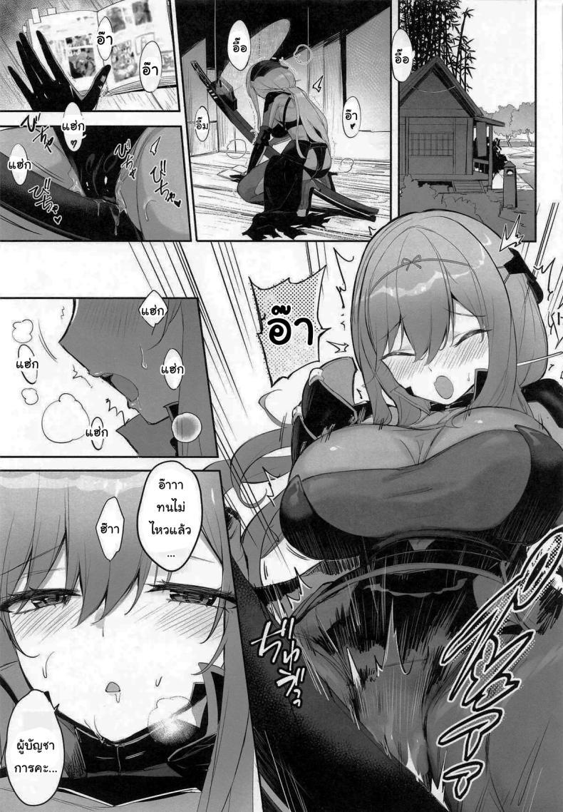 Doujin-Lc- อ่าน โดจิน มังฮวา เกาหลี ญี่ปุ่น จีน แปลไทย ช่วยฝึกให้ฉันเก่งขึ้นได้ไหมคะ (C106) [Aokihoshi (Zen Shiro)] Guren Sanran (Goddess of Victory Nikke) ตอนที่ 1 2 3 4 5 6 7 8 9 10 11 12 13 14 ฟรี ไม่มีโฆษณา อ่าน โดจิน Manhwa เกาหลี ญี่ปุ่น จีน เรามีครบ คัดมาให้เน้นๆ โดจิน 18+ รับประกันความฟินโดย  Doujin Lc