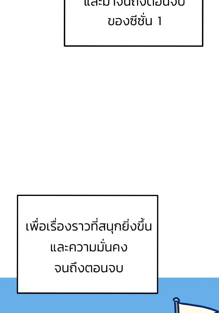 รักนี้ไม่มีรีไซเคิล ตอนที่ รีวิวซีซัน 1 รูปที่ 41