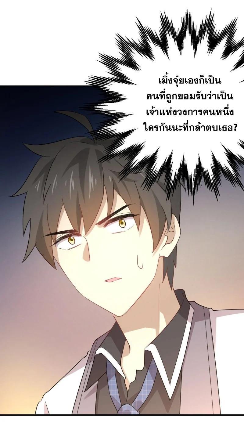 Manga-lc-com อ่านมังงะ อ่านการ์ตูน ออนไลน์ ฟรี Immortal Swordsman in the Reverse World ตอนที่ 1 2 3 4 5 6 7 8 9 10 11 12 13 14 ฟรี ไม่มีโฆษณา Manga-lc - อ่าน มังงะ อ่าน การ์ตูน ออนไลน์ อ่านมังงะ ฟรี
