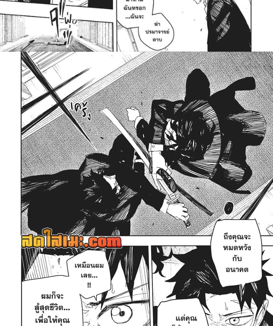 Manga-lc-com อ่านมังงะ อ่านการ์ตูน ออนไลน์ ฟรี Kagurabachi ตอนที่ 1 2 3 4 5 6 7 8 9 10 11 12 13 14 ฟรี ไม่มีโฆษณา Manga-lc - อ่าน มังงะ อ่าน การ์ตูน ออนไลน์ อ่านมังงะ ฟรี