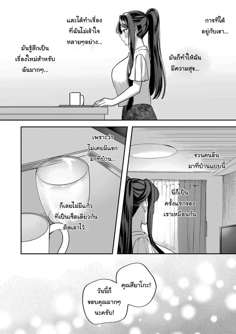 Doujin-Lc- อ่าน โดจิน มังฮวา เกาหลี ญี่ปุ่น จีน แปลไทย คำพูดที่เกลียดที่สุด ตอนที่ 1 2 3 4 5 6 7 8 9 10 11 12 13 14 ฟรี ไม่มีโฆษณา อ่าน โดจิน Manhwa เกาหลี ญี่ปุ่น จีน เรามีครบ คัดมาให้เน้นๆ โดจิน 18+ รับประกันความฟินโดย  Doujin Lc