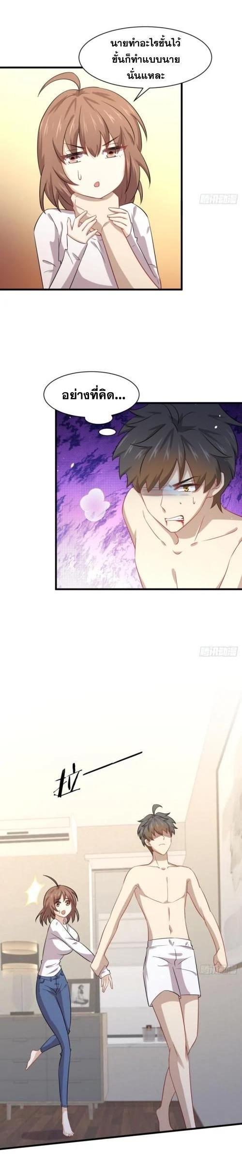 Manga-lc-com อ่านมังงะ อ่านการ์ตูน ออนไลน์ ฟรี Immortal Swordsman in the Reverse World ตอนที่ 1 2 3 4 5 6 7 8 9 10 11 12 13 14 ฟรี ไม่มีโฆษณา Manga-lc - อ่าน มังงะ อ่าน การ์ตูน ออนไลน์ อ่านมังงะ ฟรี