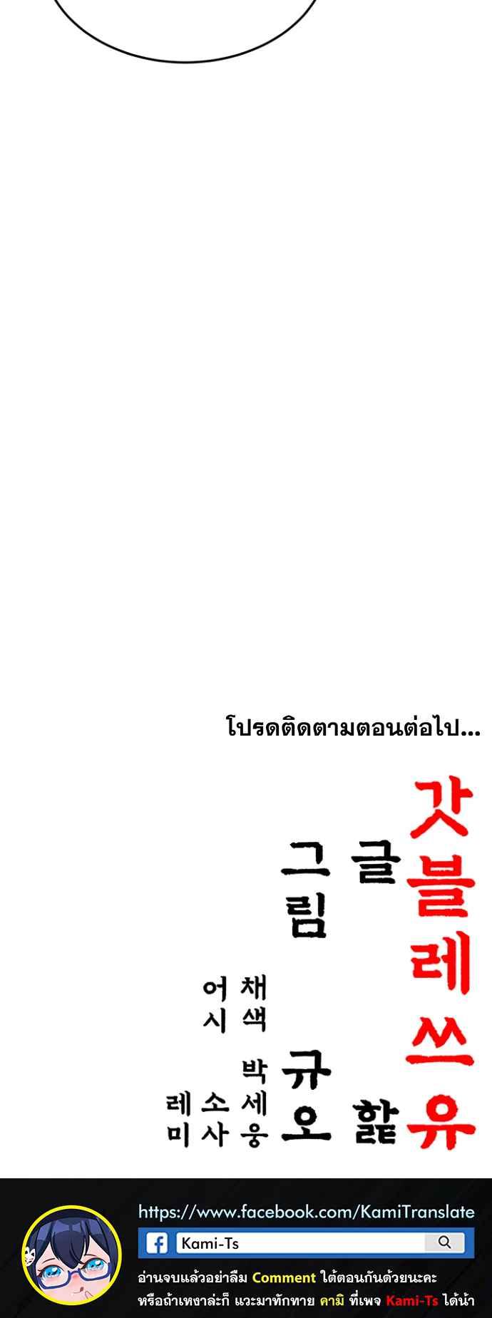 Doujin-Lc- อ่าน โดจิน มังฮวา เกาหลี ญี่ปุ่น จีน แปลไทย God Bless You ตอนที่ 1 2 3 4 5 6 7 8 9 10 11 12 13 14 ฟรี ไม่มีโฆษณา อ่าน โดจิน Manhwa เกาหลี ญี่ปุ่น จีน เรามีครบ คัดมาให้เน้นๆ โดจิน 18+ รับประกันความฟินโดย  Doujin Lc