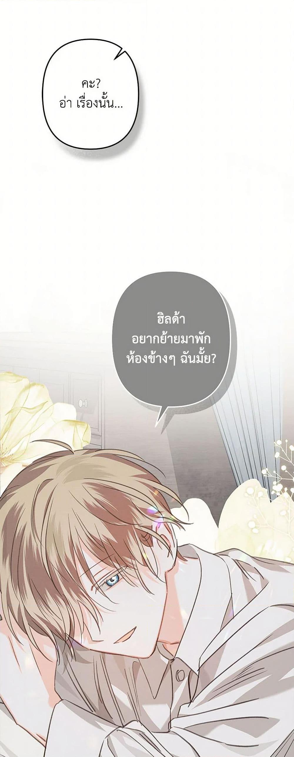 Manga-lc-com อ่านมังงะ อ่านการ์ตูน ออนไลน์ ฟรี How to Survive as a Maid in a Horror Game ตอนที่ 1 2 3 4 5 6 7 8 9 10 11 12 13 14 ฟรี ไม่มีโฆษณา Manga-lc - อ่าน มังงะ อ่าน การ์ตูน ออนไลน์ อ่านมังงะ ฟรี