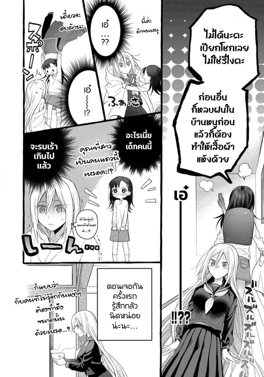 Manga-lc-com อ่านมังงะ อ่านการ์ตูน ออนไลน์ ฟรี Mai-chan no Onee-san Shiiku Gohan ตอนที่ 1 2 3 4 5 6 7 8 9 10 11 12 13 14 ฟรี ไม่มีโฆษณา Manga-lc - อ่าน มังงะ อ่าน การ์ตูน ออนไลน์ อ่านมังงะ ฟรี