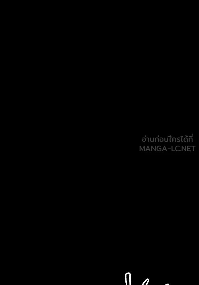 ราชินีนักบู๊ ตอนที่ 1 รูปที่ 252