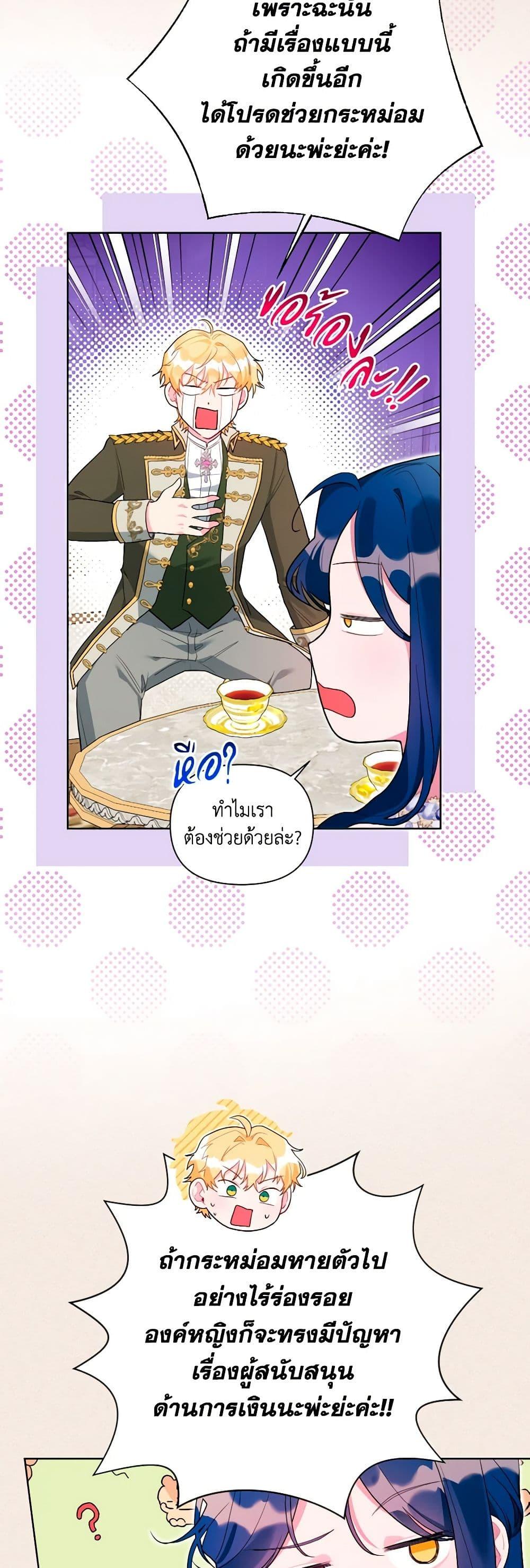 Manga-lc-com อ่านมังงะ อ่านการ์ตูน ออนไลน์ ฟรี The Archvillain’s Daughter-in-Law ตอนที่ 1 2 3 4 5 6 7 8 9 10 11 12 13 14 ฟรี ไม่มีโฆษณา Manga-lc - อ่าน มังงะ อ่าน การ์ตูน ออนไลน์ อ่านมังงะ ฟรี