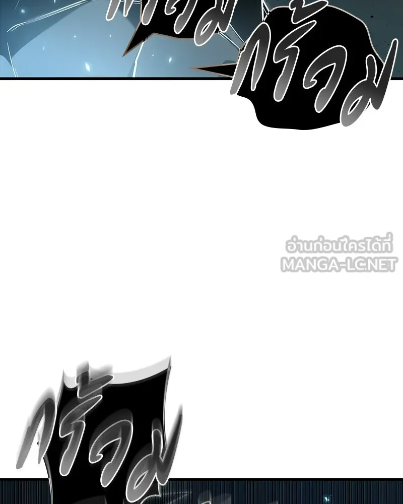 Omniscient Reader อ่านชะตาวันสิ้นโลก ตอนที่ 50 เรื่องเล่าของดกจา (1) รูปที่ 198