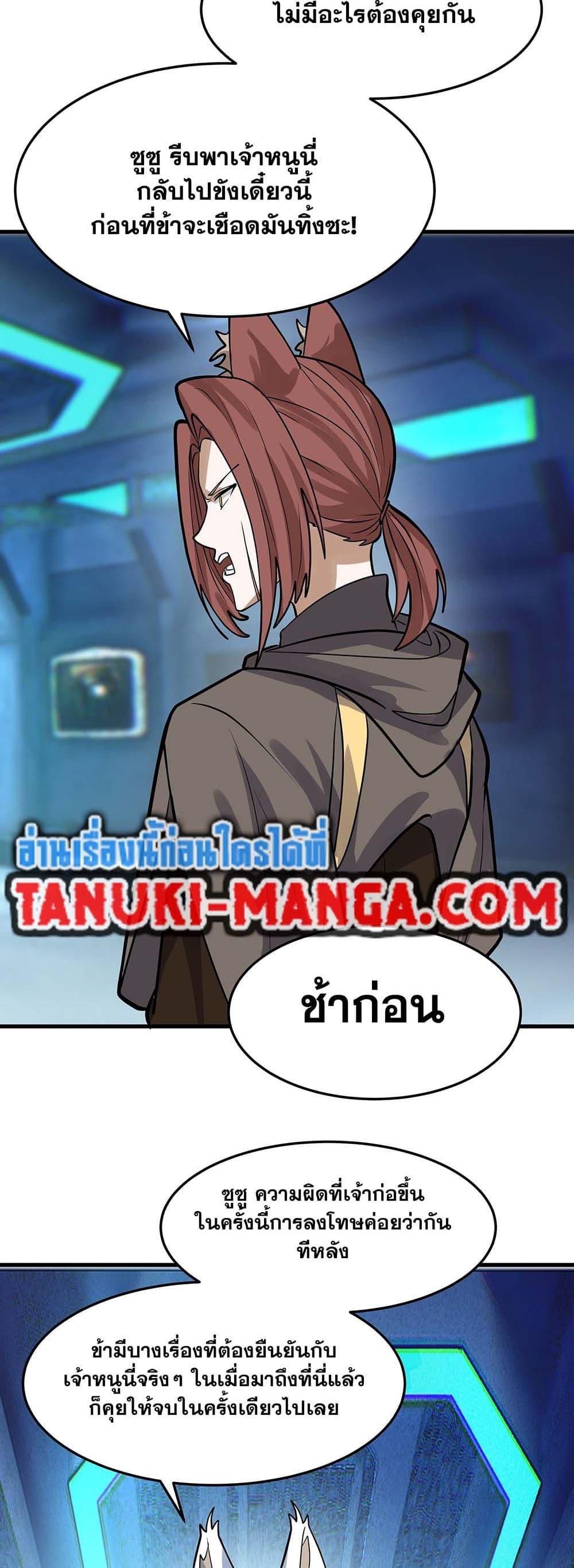 Manga-lc-com อ่านมังงะ อ่านการ์ตูน ออนไลน์ ฟรี Martial Peak เทพยุทธ์เหนือโลก ตอนที่ 1 2 3 4 5 6 7 8 9 10 11 12 13 14 ฟรี ไม่มีโฆษณา Manga-lc - อ่าน มังงะ อ่าน การ์ตูน ออนไลน์ อ่านมังงะ ฟรี