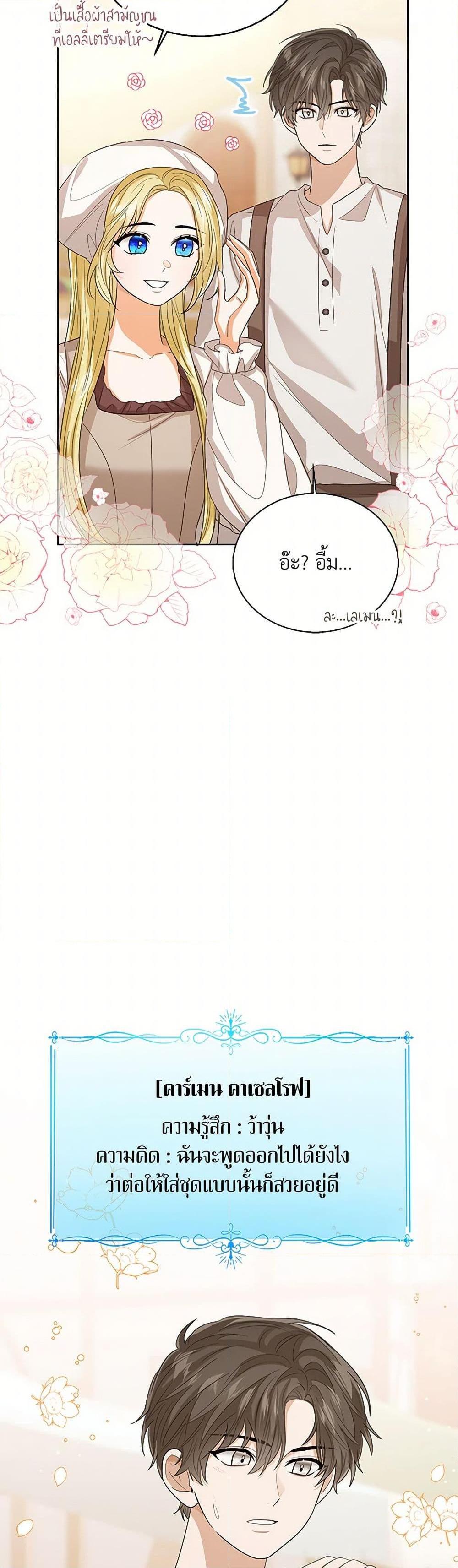 Manga-lc-com อ่านมังงะ อ่านการ์ตูน ออนไลน์ ฟรี Baby Princess Through the Status Window ตอนที่ 1 2 3 4 5 6 7 8 9 10 11 12 13 14 ฟรี ไม่มีโฆษณา Manga-lc - อ่าน มังงะ อ่าน การ์ตูน ออนไลน์ อ่านมังงะ ฟรี