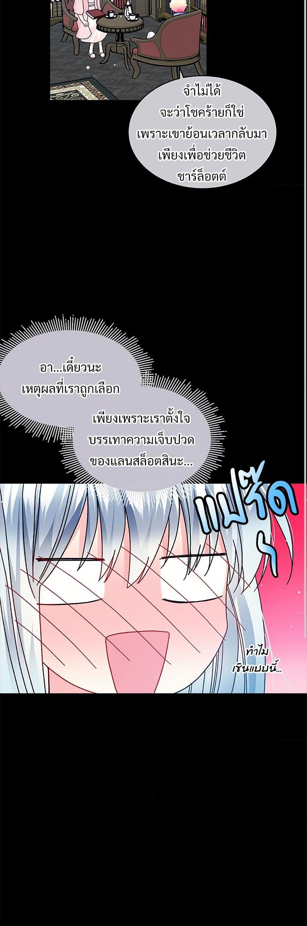 Manga-lc-com อ่านมังงะ อ่านการ์ตูน ออนไลน์ ฟรี The Lady’s Butler ตอนที่ 1 2 3 4 5 6 7 8 9 10 11 12 13 14 ฟรี ไม่มีโฆษณา Manga-lc - อ่าน มังงะ อ่าน การ์ตูน ออนไลน์ อ่านมังงะ ฟรี