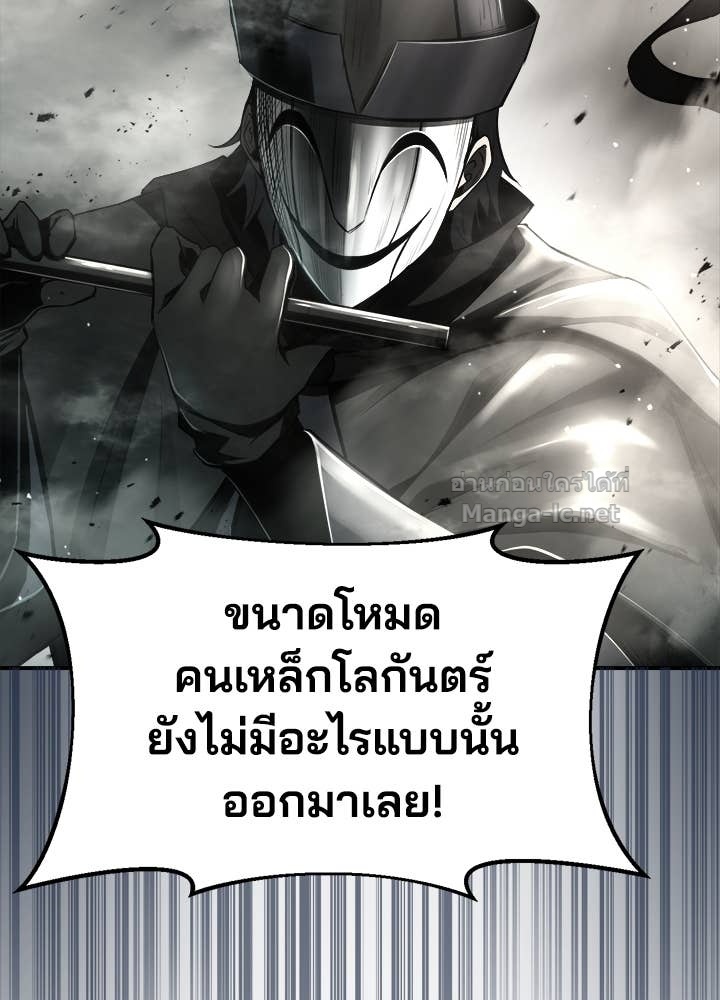Doujin-Lc- อ่าน โดจิน มังฮวา เกาหลี ญี่ปุ่น จีน แปลไทย ผู้พิชิตเกมป้องกันฐาน ตอนที่ 1 2 3 4 5 6 7 8 9 10 11 12 13 14 ฟรี ไม่มีโฆษณา อ่าน โดจิน Manhwa เกาหลี ญี่ปุ่น จีน เรามีครบ คัดมาให้เน้นๆ โดจิน 18+ รับประกันความฟินโดย Doujin Lc