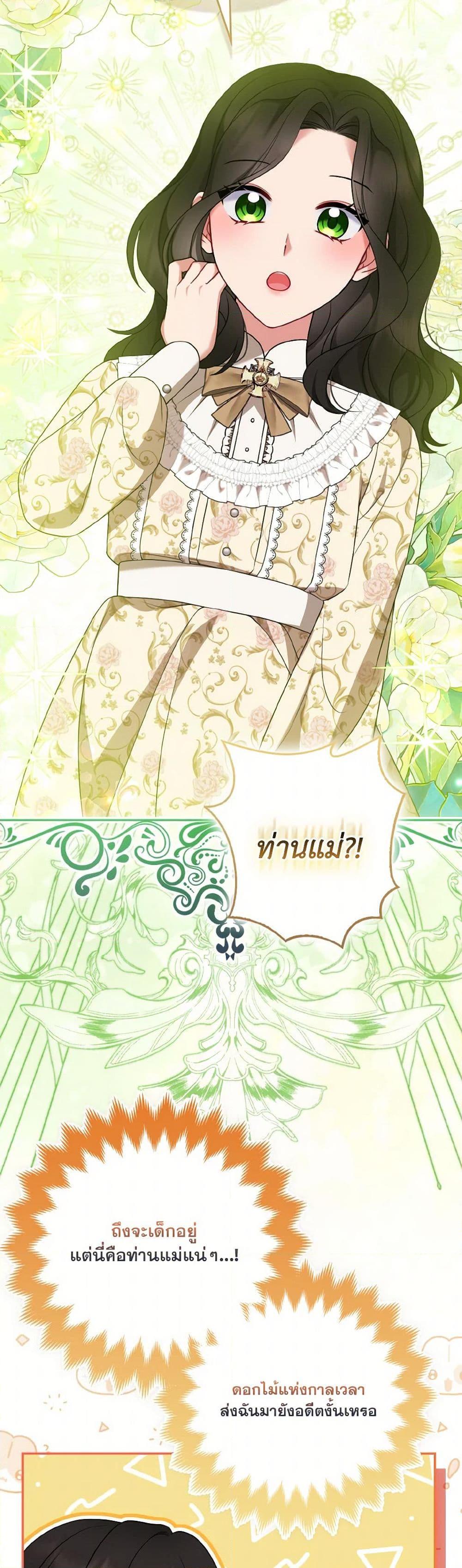 Manga-lc-com อ่านมังงะ อ่านการ์ตูน ออนไลน์ ฟรี So I Married An Abandoned Crown Prince ตอนที่ 1 2 3 4 5 6 7 8 9 10 11 12 13 14 ฟรี ไม่มีโฆษณา Manga-lc - อ่าน มังงะ อ่าน การ์ตูน ออนไลน์ อ่านมังงะ ฟรี